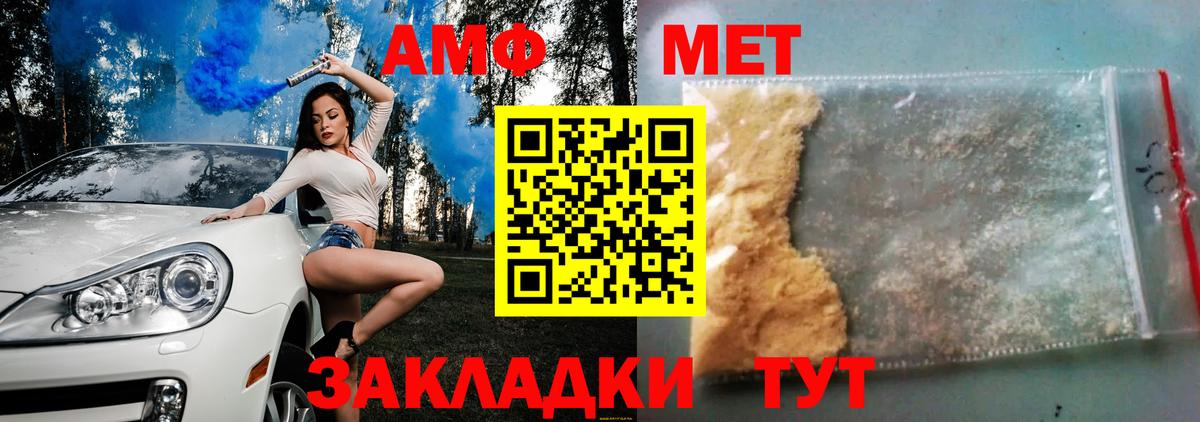 АМФ Premium Махачкала