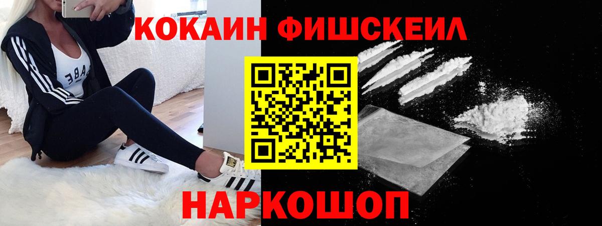 Cocaine 97% Махачкала
