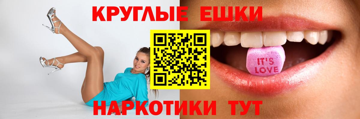 Ecstasy 280мг Махачкала