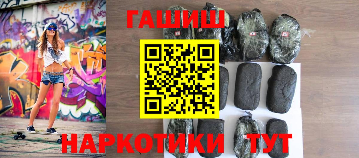 Махачкала  купить наркотики сайты  Вход с VPN  ГАШ индика сатива  ГАШИШ Изолятор 