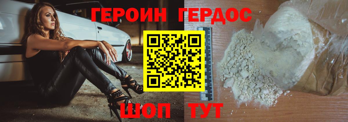 ГАШ Махачкала