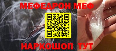 кокаин перу Ливны