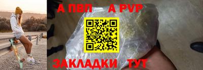 кокаин перу Ливны