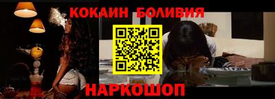 кокаин перу Ливны