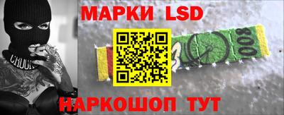 кокаин перу Ливны
