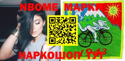 кокаин перу Ливны