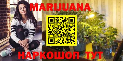 кокаин перу Ливны