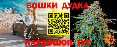 кокаин перу Ливны