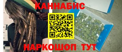 кокаин перу Ливны