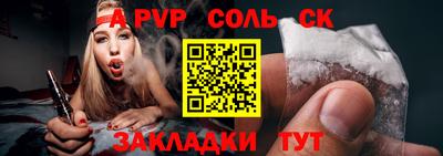 jwh Лесосибирск