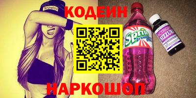 кокаин перу Ливны