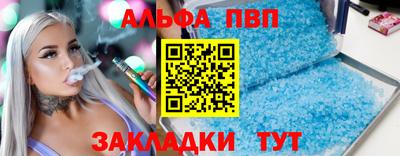 jwh Лесосибирск