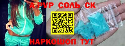 jwh Лесосибирск