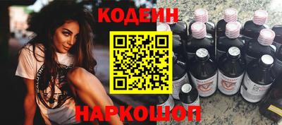 jwh Лесосибирск