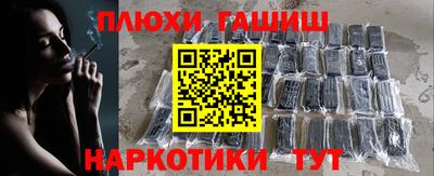 кокаин перу Ливны