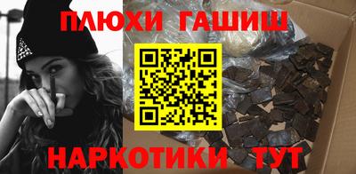 jwh Лесосибирск