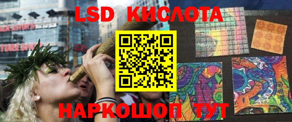 Махачкала  ЛСД экстази ecstasy  Вход с VPN 