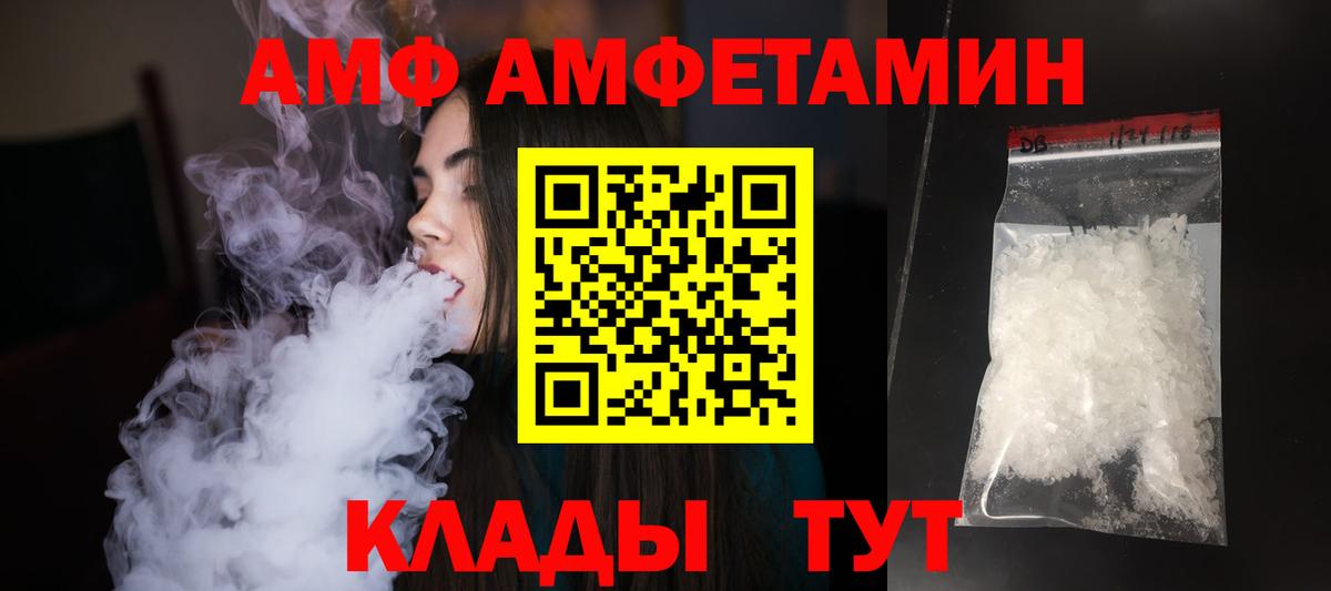 Первитин мет Махачкала