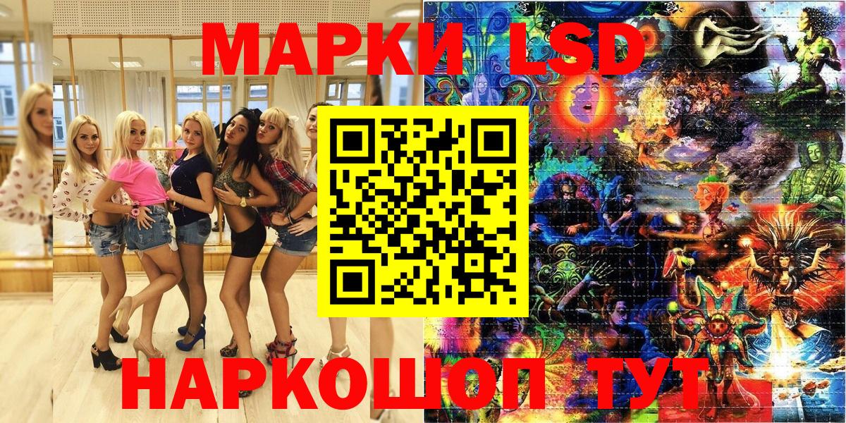 Марки 25I-NBOMe 1,8мг Махачкала