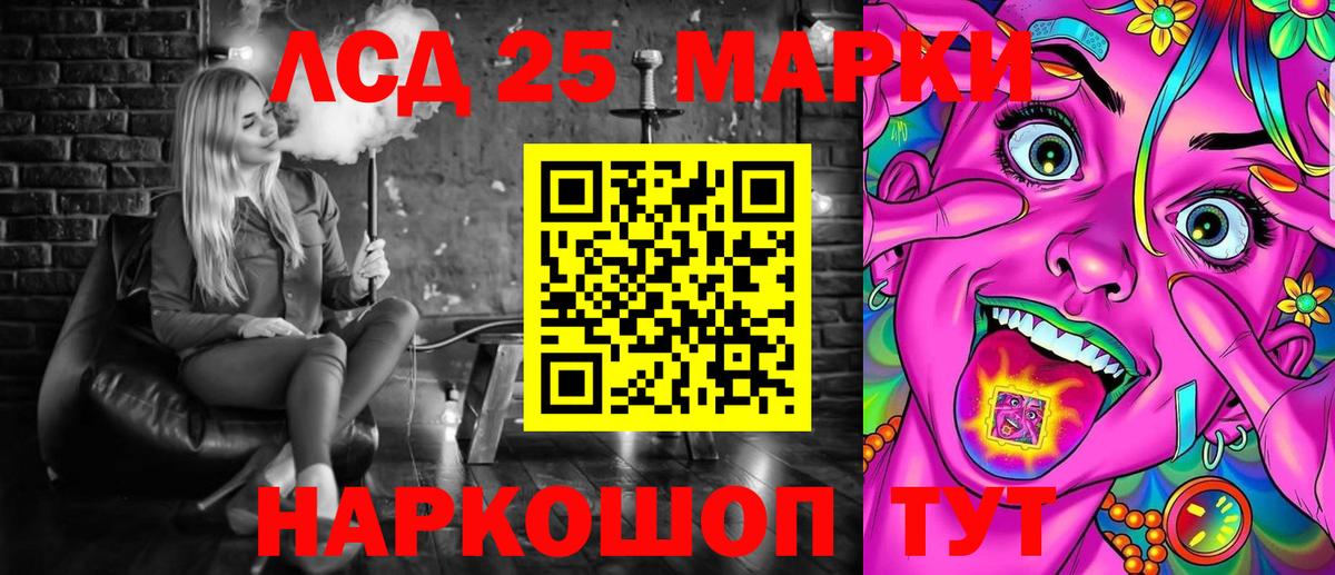 Марки NBOMe 1,5мг  наркотики  Махачкала  Вход с VPN 