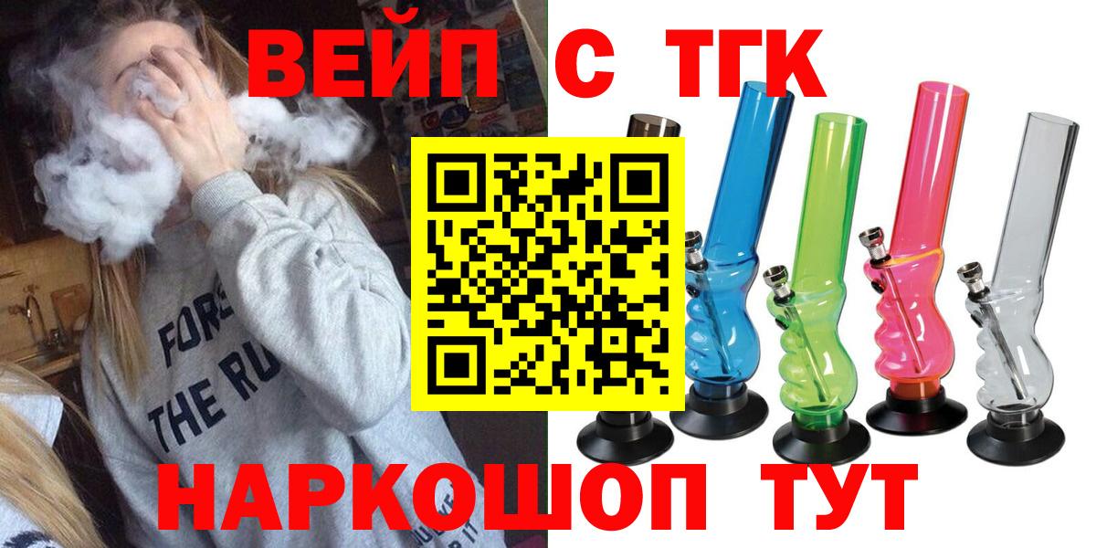 ГАШИШ  МАРИХУАНА  КЕТАМИН  АМФ кристаллы  Кокаин  Альфа ПВП СОЛЬ   Вход с VPN  Махачкала  МЕФ кристаллы  Марихуана 