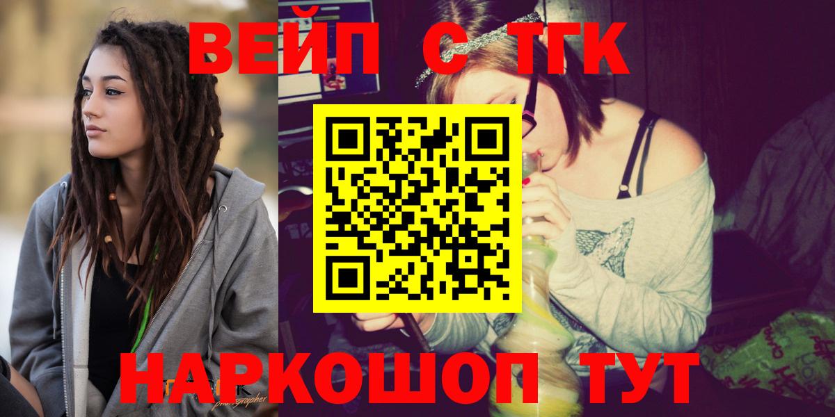 Дистиллят ТГК Wax Махачкала