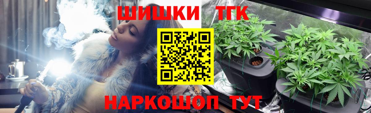 МАРИХУАНА конопля Махачкала